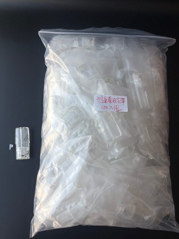 【一代新款側灌油空彈】白色陶瓷芯升級版底座｜重複填充式注油煙彈殼｜現貨秒發