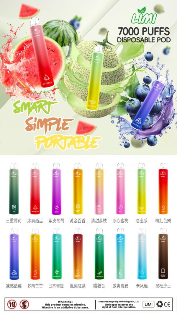 【Limi7000口拋棄式】 ILIA哩亞同廠生產 煙油容量更高 口味更優化 LIMI一次性7000Puffs便攜式圓管電子煙
