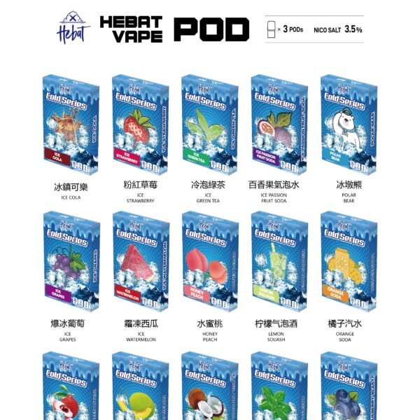 Hebat喜貝煙彈-一代霧化彈3.5%濃度通用RELX與SP2S主機美滋滋糖果屋
