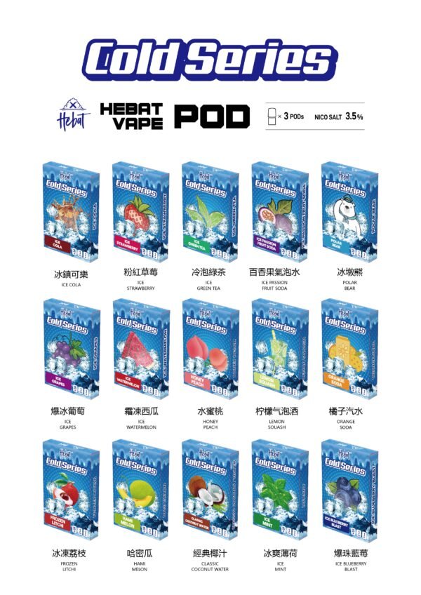 Hebat喜貝煙彈-一代霧化彈3.5%濃度通用RELX與SP2S主機美滋滋糖果屋