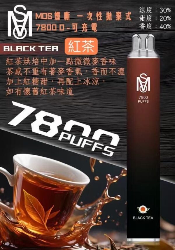 【爅嘶一次性電子煙 新款大容量7800 Puffs】 拋棄式電子煙 香度提高30%