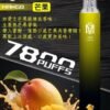 【爅嘶一次性電子煙 新款大容量7800 Puffs】 拋棄式電子煙 香度提高30%