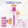 【MEHA魅嗨8500口拋棄式】 一次性8500口puffs電子煙/新款魅嗨小白條電子煙