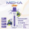 【MEHA魅嗨8500口拋棄式】 一次性8500口puffs電子煙/新款魅嗨小白條電子煙