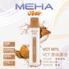 【MEHA魅嗨8500口拋棄式】 一次性8500口puffs電子煙/新款魅嗨小白條電子煙