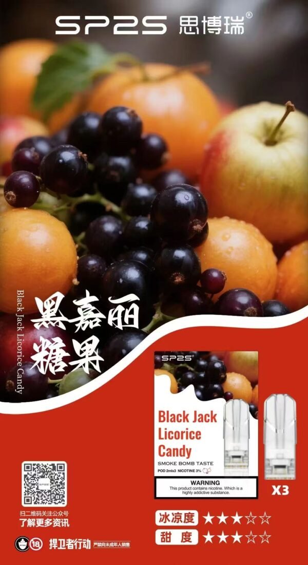 20250826175339 【SP2思博瑞煙彈】透明霧化彈 台灣熱銷🔥一代主機通用 原廠正品