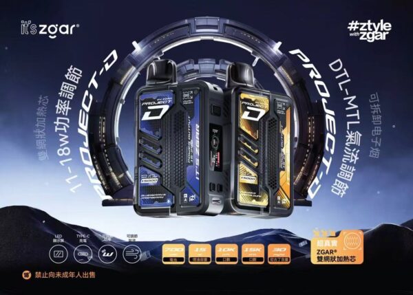 【Zgar冰熊卡帶主機+煙彈】 雾化量大 雙網狀加熱芯/11-18w功率調節 可拆卸電子煙主機套裝