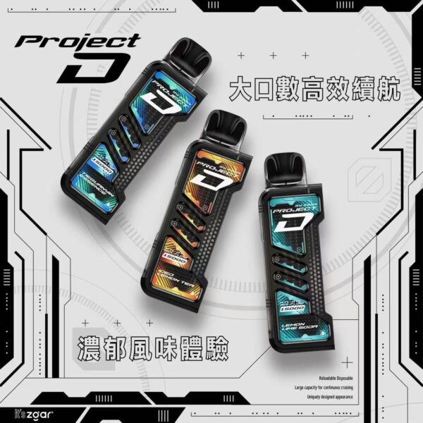 【Zgar冰熊卡帶主機+煙彈】 雾化量大 雙網狀加熱芯/11-18w功率調節 可拆卸電子煙主機套裝