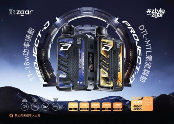 【Zgar冰熊卡帶主機+煙彈】 雾化量大 雙網狀加熱芯/11-18w功率調節 可拆卸電子煙主機套裝