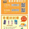 20251112172249 【HEBAT喜貝15000口拋棄式】王嘉尓同款|2025最新款續航超長一次性大容量電子煙