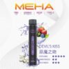 20251112173649 【魅嗨MEHA X BAR小黑條 7000口】一次性電子煙|原廠正品|大容量一次性拋棄式|16種口味