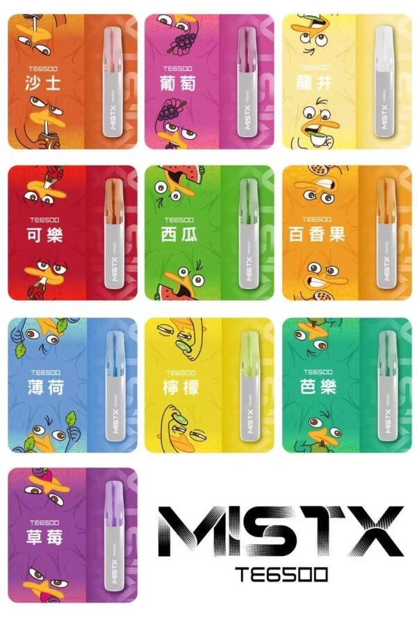 【MIST X 鴨嘴獸拋棄式】一次性米斯特鴨嘴獸6500口電子煙