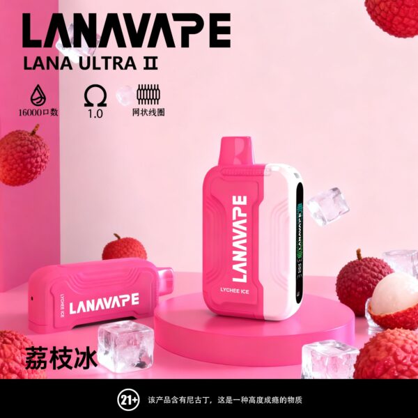 【LANA 16000口】一次性電子霧化器｜多達23種風味｜持久耐抽更省心