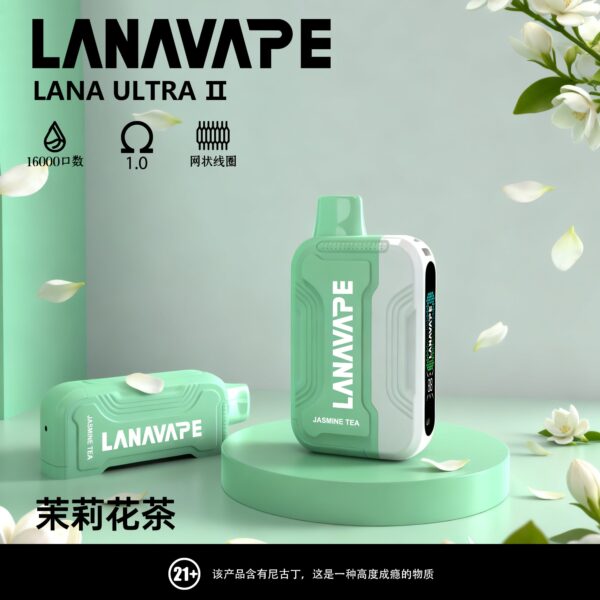 【LANA 16000口】一次性電子霧化器｜多達23種風味｜持久耐抽更省心