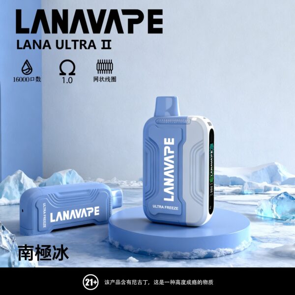 【LANA 16000口】一次性電子霧化器｜多達23種風味｜持久耐抽更省心