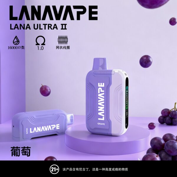 【LANA 16000口】一次性電子霧化器｜多達23種風味｜持久耐抽更省心