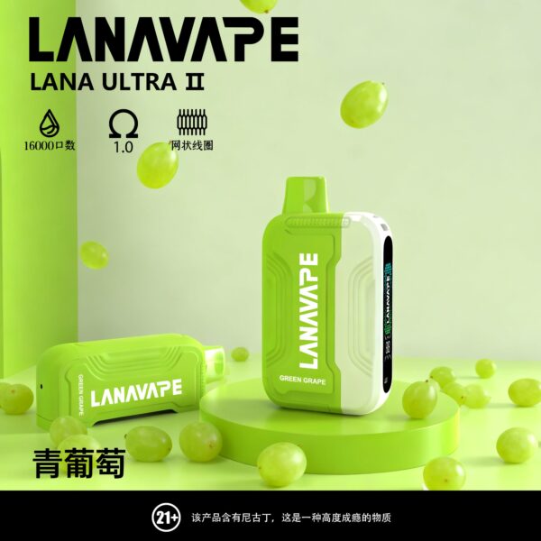 【LANA 16000口】一次性電子霧化器｜多達23種風味｜持久耐抽更省心