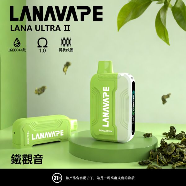 【LANA 16000口】一次性電子霧化器｜多達23種風味｜持久耐抽更省心