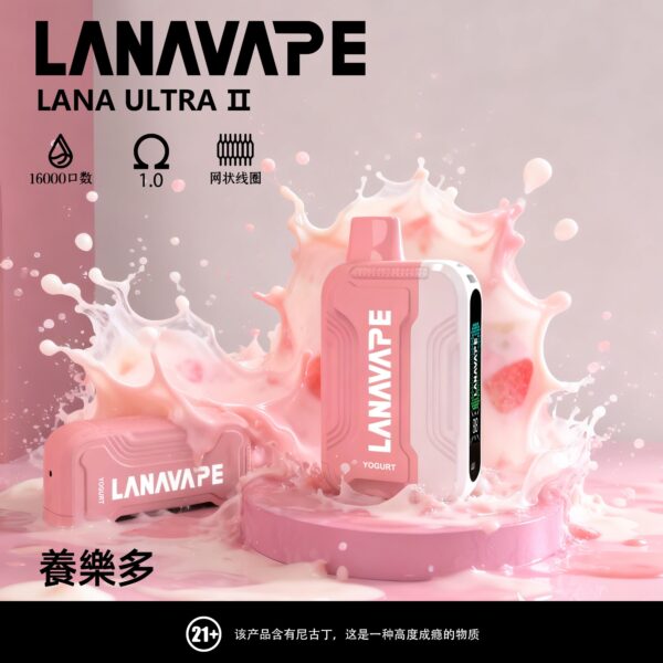 【LANA 16000口】一次性電子霧化器｜多達23種風味｜持久耐抽更省心
