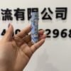 【HEAT喜貝限定聯名款】Labubu拉布布電子煙主機-多種卡通圖案選擇-通用一代設備