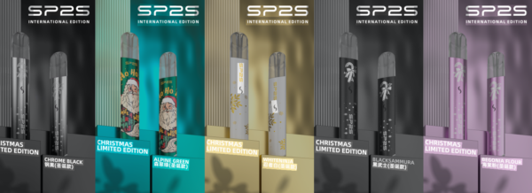 【SP2S 國際升級版主機 | 聖誕限定款🎄】通用一代煙彈