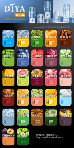 20260102164044_736_35 【DIYA叮啞煙彈】全新一代霧化彈活動:買十盒送一盒 適用一代煙桿