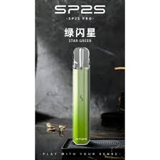 25 【SP2國際版發光主機】二檔功率6-8W❤️通用sp2,lana,哩亞等一代煙彈