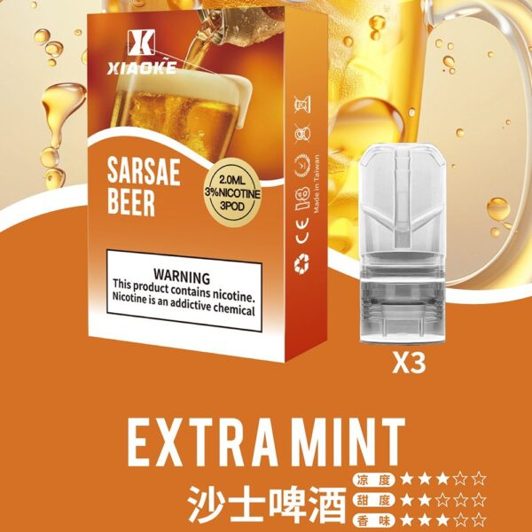 【XIAOKE梟客煙彈】一代霧化彈/2ml | 適配一代煙桿