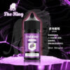【THE KING 王者煙油】 多種口味小瓶油 |無涼0丁精油  |高濃度0-50mg
