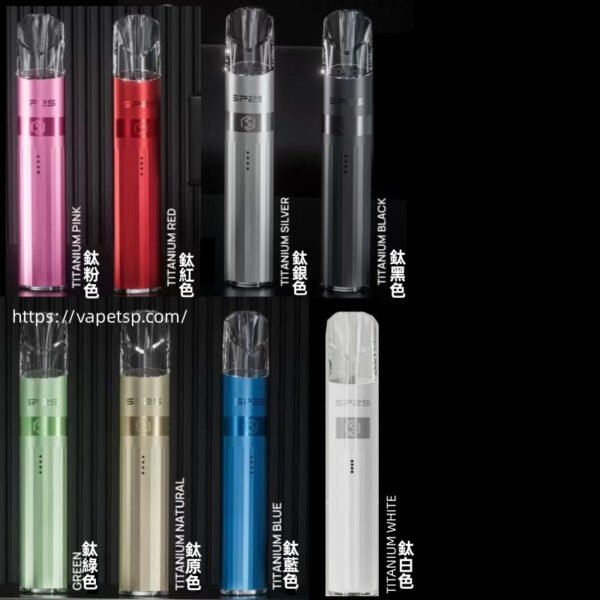 【SP2S Legend S 傳奇版主機】 SP2鈦發光主機全新升級版煙桿-兩檔調節8/9W-底部發光💥 通配一代lana/Sp2s/ilia等一代煙彈