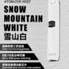 【VAKA皮革主機】兩段式調節 |LED顯示屏換彈式主機霧化桿 通用sp2/lana等一代煙彈