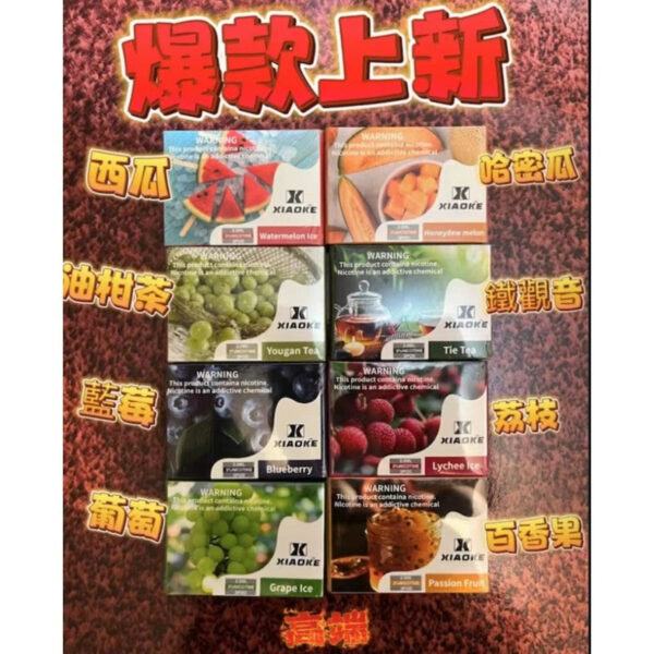 4-16-800x800-1 【XIAOKE梟客五代煙彈】通用悅刻Relx, ILIA等五代煙桿