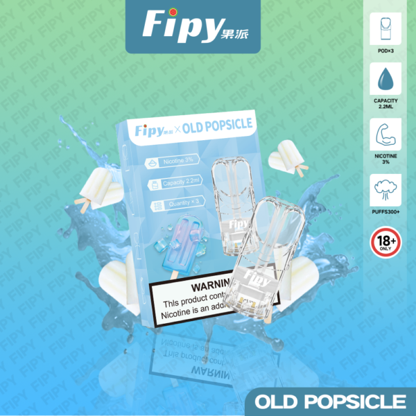 【FIPY果派煙彈】🍬多種口味選擇一代霧化彈-適用一代主機