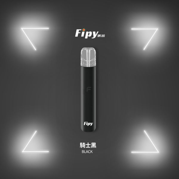 【FIPY果派主機】POWER DEVICE果派一代主機霧化桿-兩檔調節，極致口感，隨心切换-8/10W