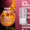 【FIPY果派煙彈】🍬多種口味選擇一代霧化彈-適用一代主機