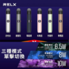 4f80e0caf1e14eb08fc8ce4bf8ebd145_PhotoGrid Relx infinity 2 悅刻無限六代主機-通用四五代煙彈美滋滋糖果屋