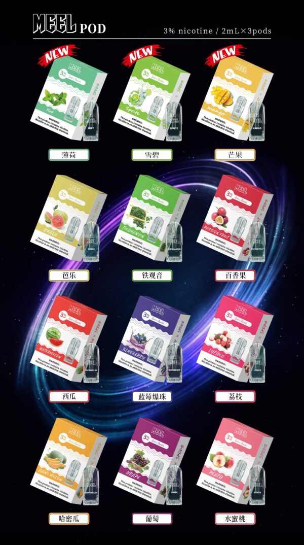 54a00bb45df62defa5d24b62bac33d2 MEEL五代煙彈-3顆裝通用RELX悅刻四代五代主機美滋滋糖果屋