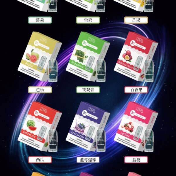 MEEL五代煙彈-3顆裝通用RELX悅刻四代五代主機美滋滋糖果屋