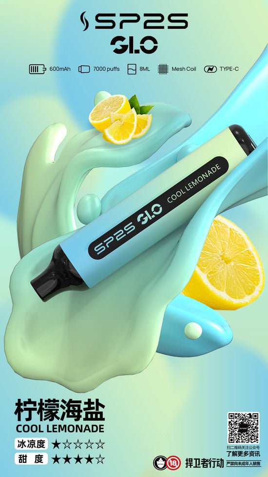 【SP2S拋棄式7000口】-15種口味8ml/新手可入 sp2s Puffs一次性7000口霧化棒