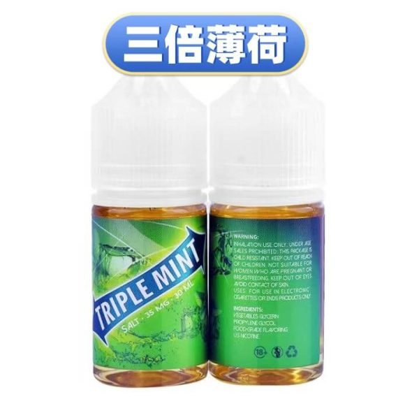 600x601 【三倍薄荷】煙油 超涼煙油 綠箭薄荷 鹽油 35mg