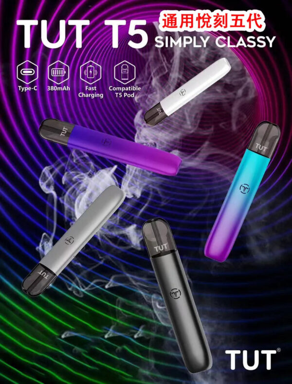 6219b8bf8ea97b4aa14856d2d42c956c 【TUT五代主機】(通用五代煙彈)多種顏色選擇