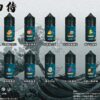 【日本油侍煙油】原裝正品-30ML-35MG-25種口味美滋滋糖果屋