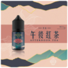 【Teacream 萃茶系列煙油】30ML小煙油