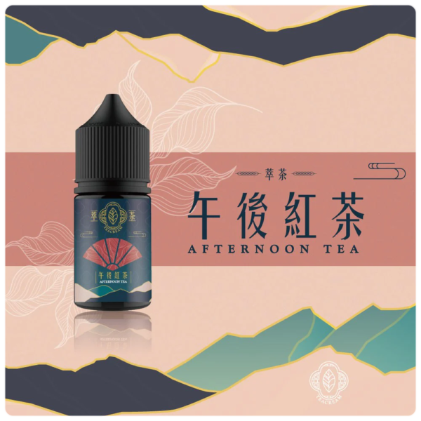 【Teacream 萃茶系列煙油】30ML小煙油