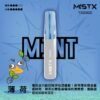 【MIST X 鴨嘴獸拋棄式】一次性米斯特鴨嘴獸6500口電子煙
