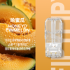 【FIPY果派煙彈】🍬多種口味選擇一代霧化彈-適用一代主機