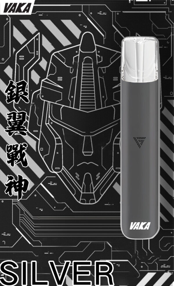 【💥VAKA主機】 一代換彈式電子菸主機  煙桿兩檔調節 霧化桿 通用Sp2 LANA ILIA