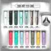 【KIS5】鎧斯5號主機❤️‍🔥多種顏色/雙檔模式調節/原廠正品/通用一代煙彈🍭