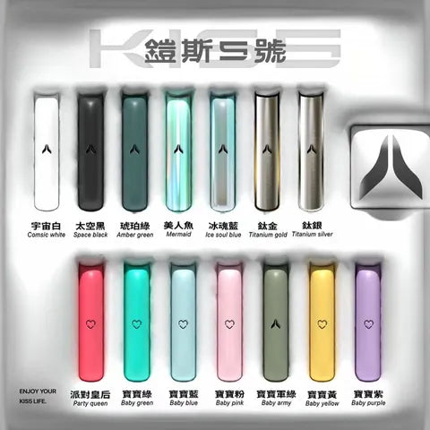 【KIS5】鎧斯5號主機❤️‍🔥多種顏色/雙檔模式調節/原廠正品/通用一代煙彈🍭