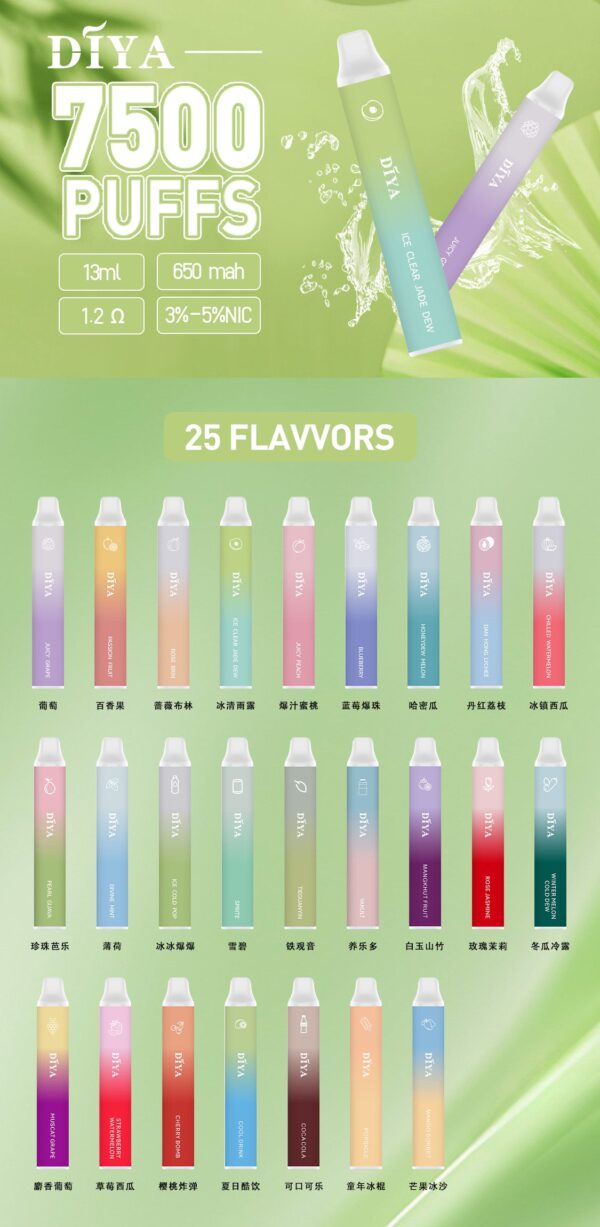 【DIYA叮啞7500口拋棄式】新款叮啞可充電霧化桿-叮啞7500口puffs油倉加長版電子煙-30/50mg